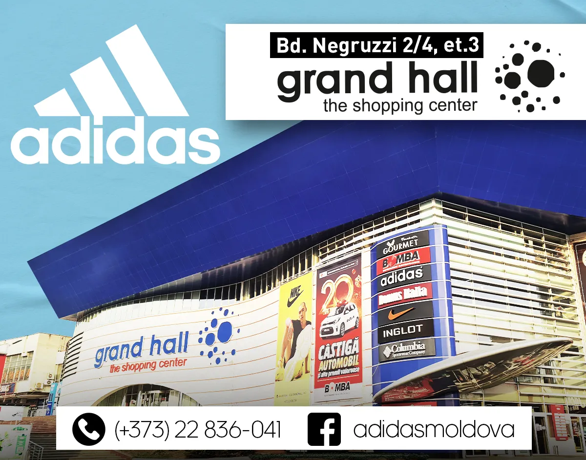 Adidas: Лови летний вайб с новой коллекцией