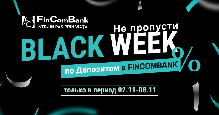 Black week в FinComBank: специальные предложения по депозитам
