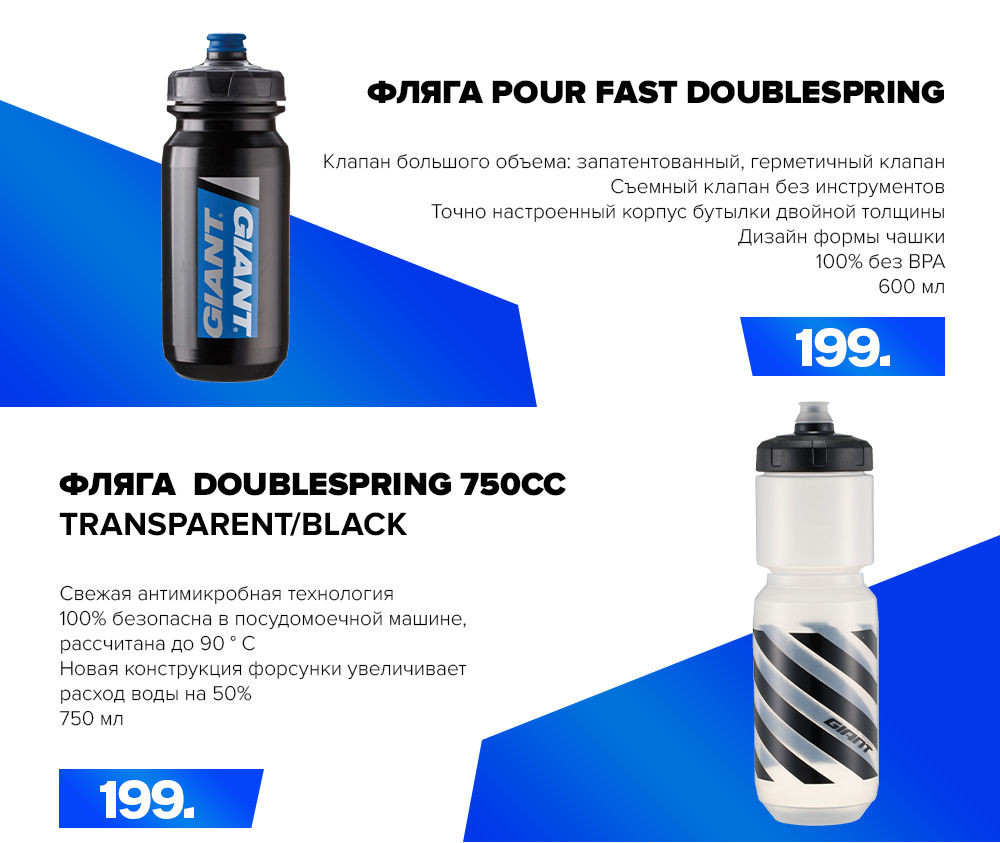 Giant: Велосипеды для всей семьи по суперценам ®