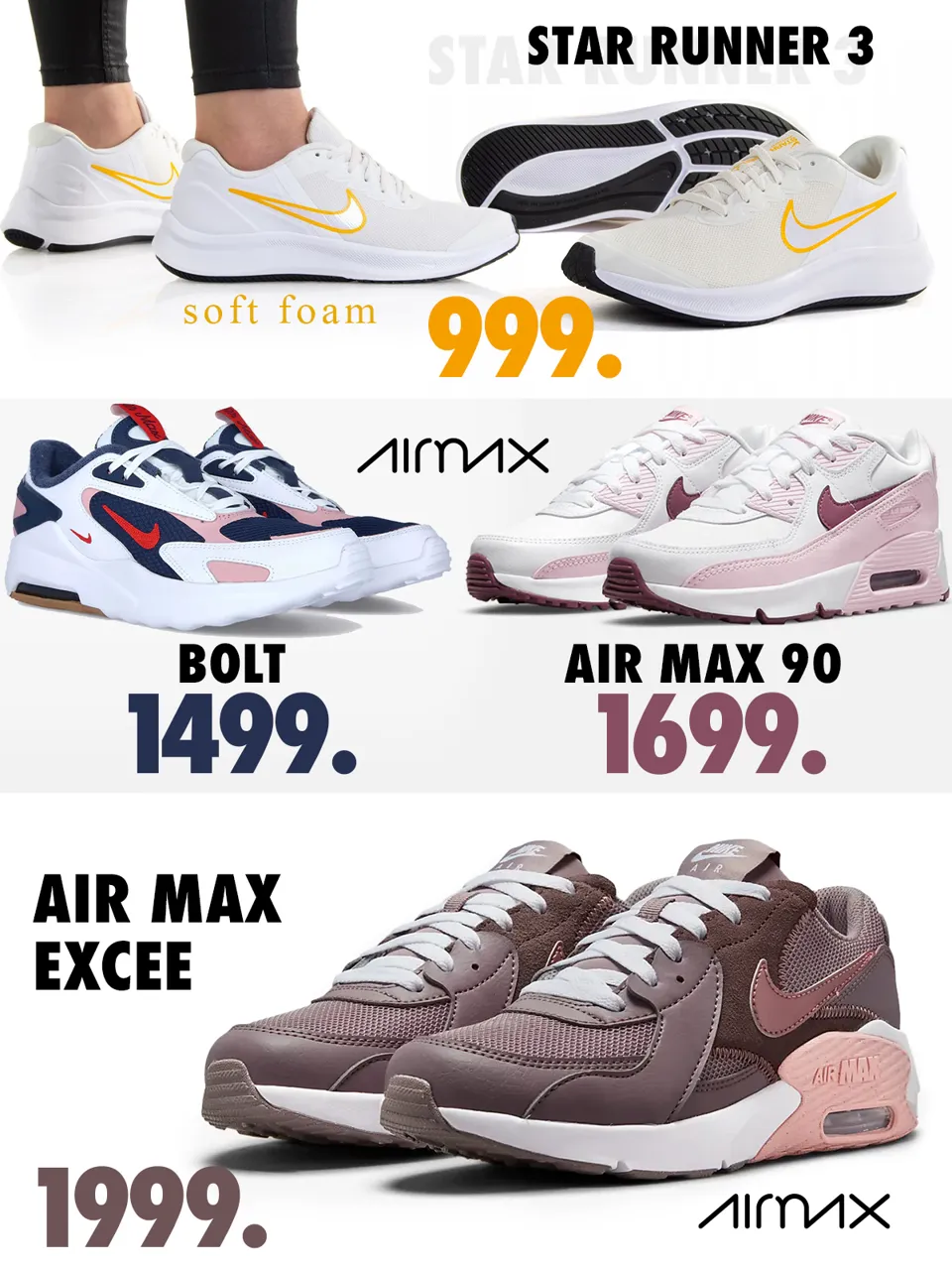 Nike: Бестселлеры осени 2022