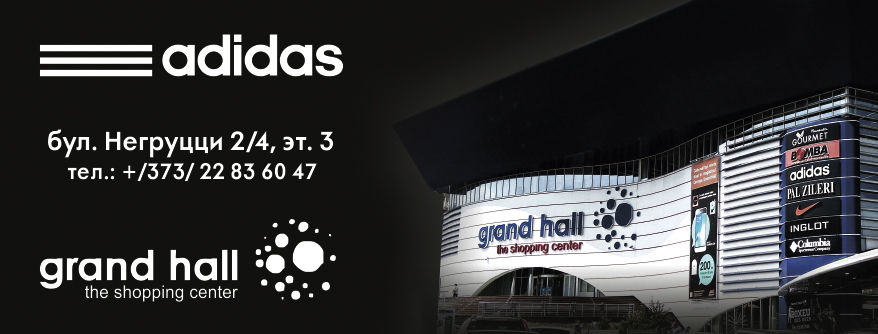 Adidas: Новые поступления! Adidas FW16/17! Уже в продаже ®