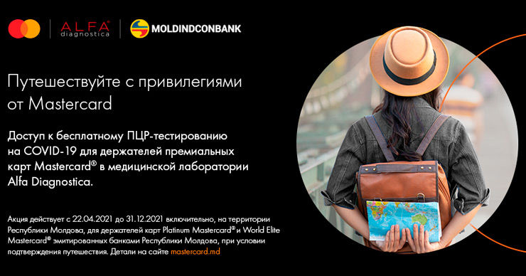 Moldindconbank: Бесплатный тест на COVID-19 с картой Mastercard Platinum и World Elite