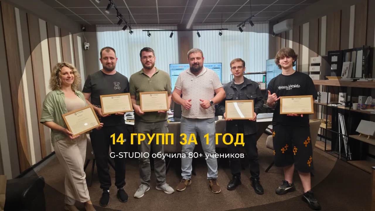 G-Studio: Как цифровое проектирование меняет мебельный бизнес