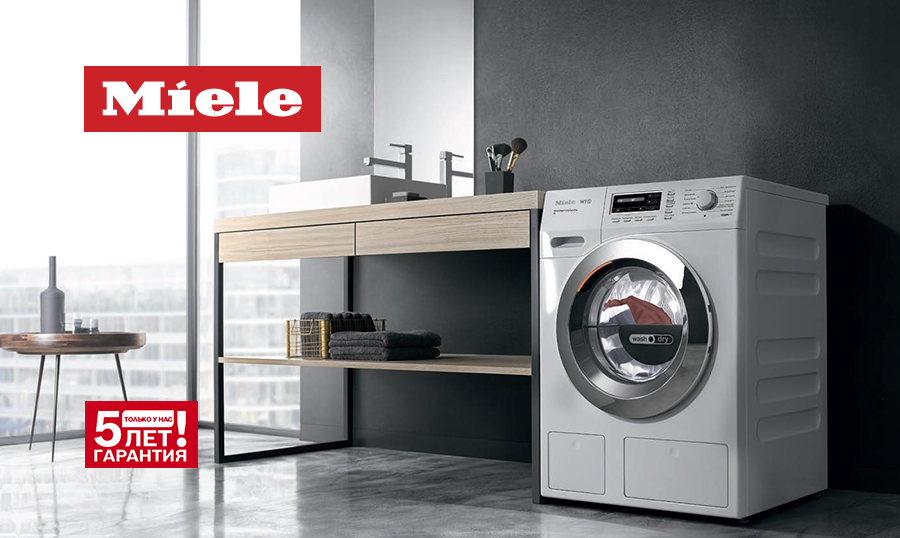 Premium Store: Стирально-сушильная машина Miele - превосходные результаты