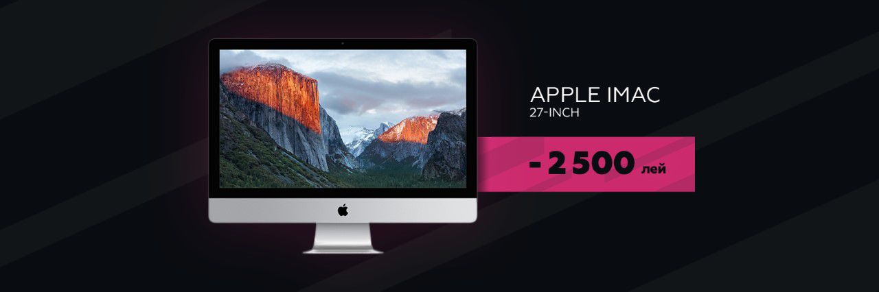 Покупай сейчас: используй Black Friday по полной вместе с Enter! ®