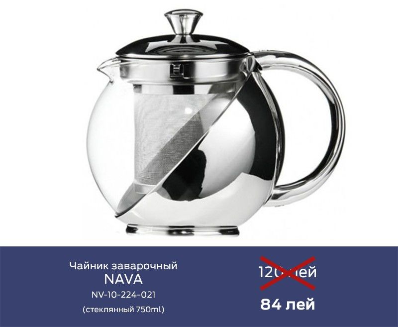 Gipfel: Скидки для нетерпеливых ®
