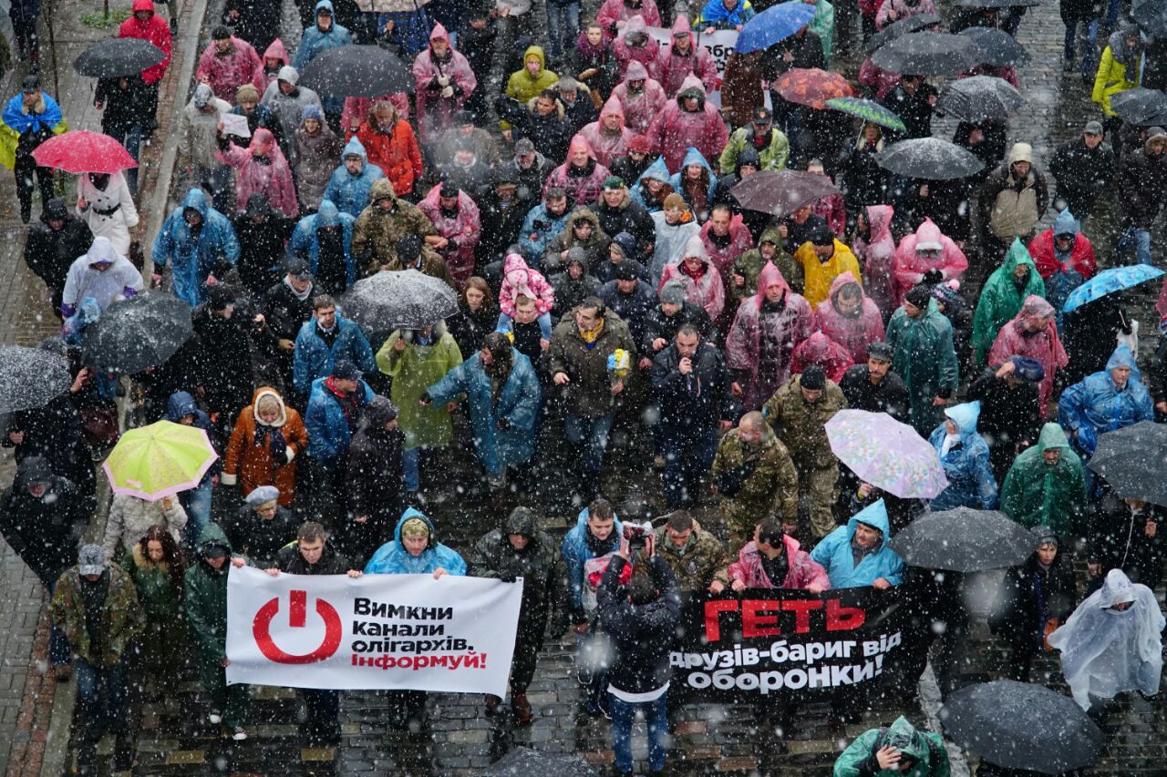 Митингующие в Киеве потребовали закона об импичменте президента