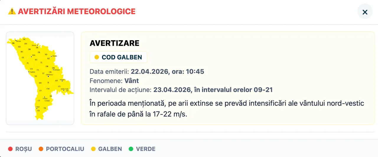В Молдове объявлено метеопредупреждение в связи с усилением ветра