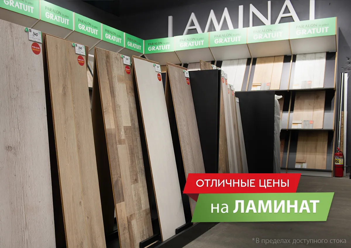 В Ceramall новая суперраспродажа с отличными ценами
