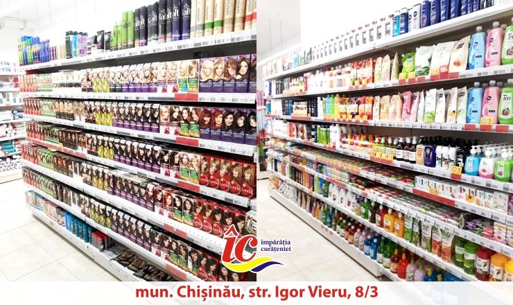 Сеть магазинов "Impărăția Curățeniei" продолжает расширяться ®