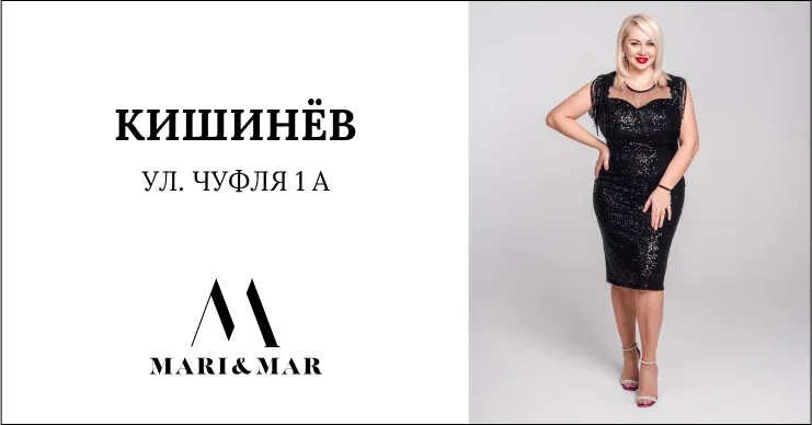 Самая впечатляющая весенняя коллекция Mari&Mar – уже в магазинах