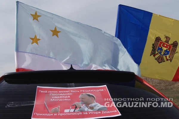 В городах Гагаузии прошли автопробеги в поддержку Игоря Додона