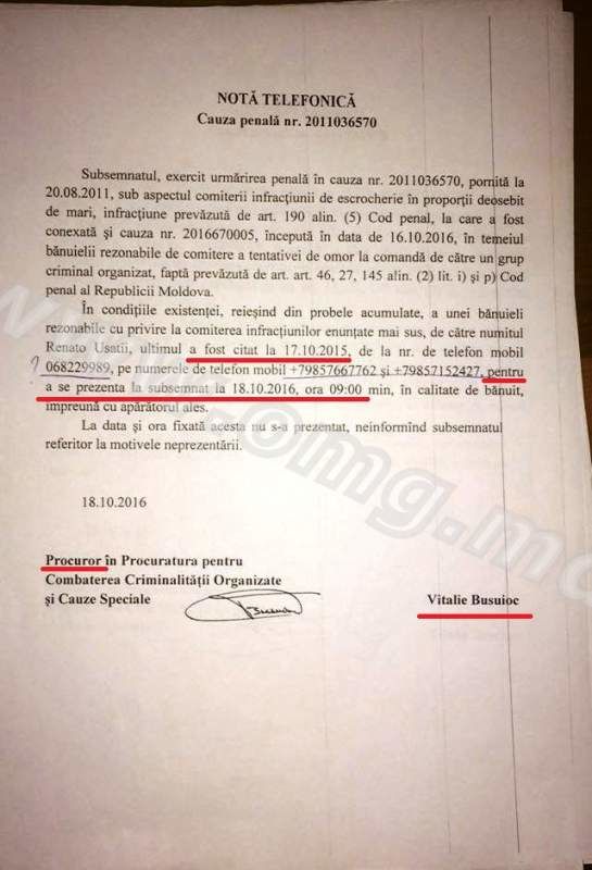 Власти арестовывают Усатого по фальшивым повесткам