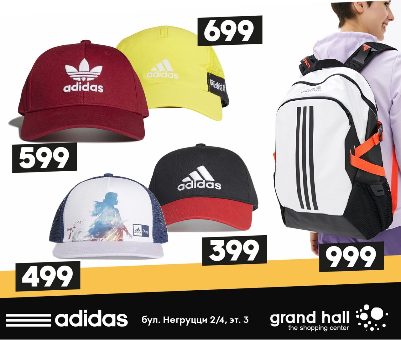 Adidas: долгожданные новинки – потрясающая летняя коллекция ®