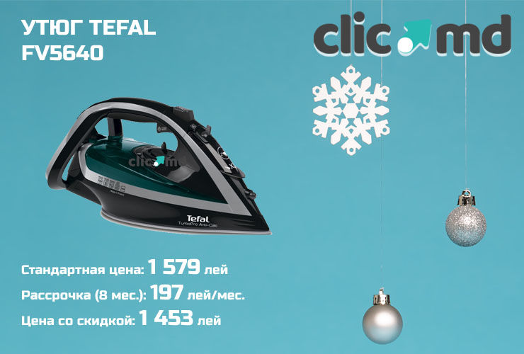 Clic.md: Новогодние предложения со скидками и особой рассрочкой ®