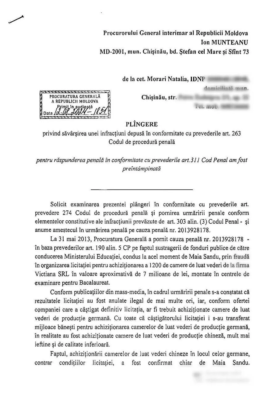 Морарь просит расследовать причастность Санду и Гросу к растрате средств
