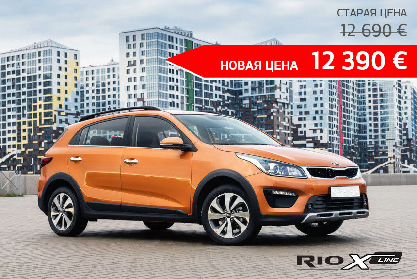 KIA Moldova: Скидки ко Дню города ®