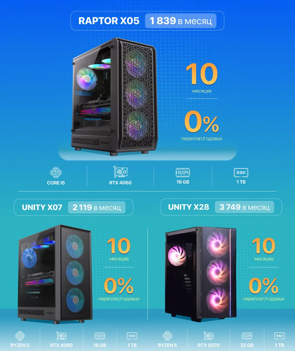 Xstore.md: Всё, что нужно, в рассрочку без переплат