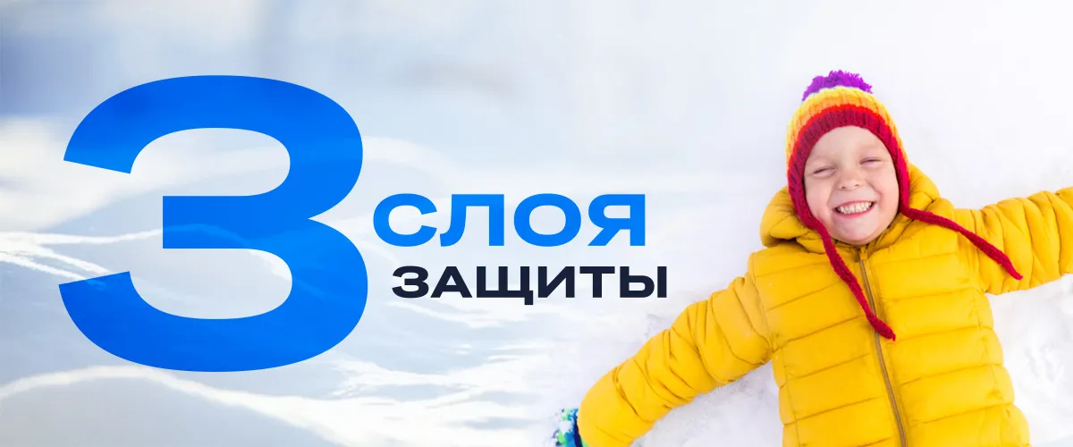 Sportlandia: Новинки, супер цены, бонусы – утепляйся по полной