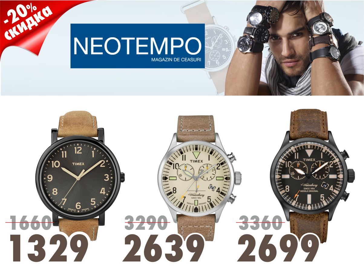 Grand Hall: Скидки -20% на стильные часы в магазине Neotempo ®