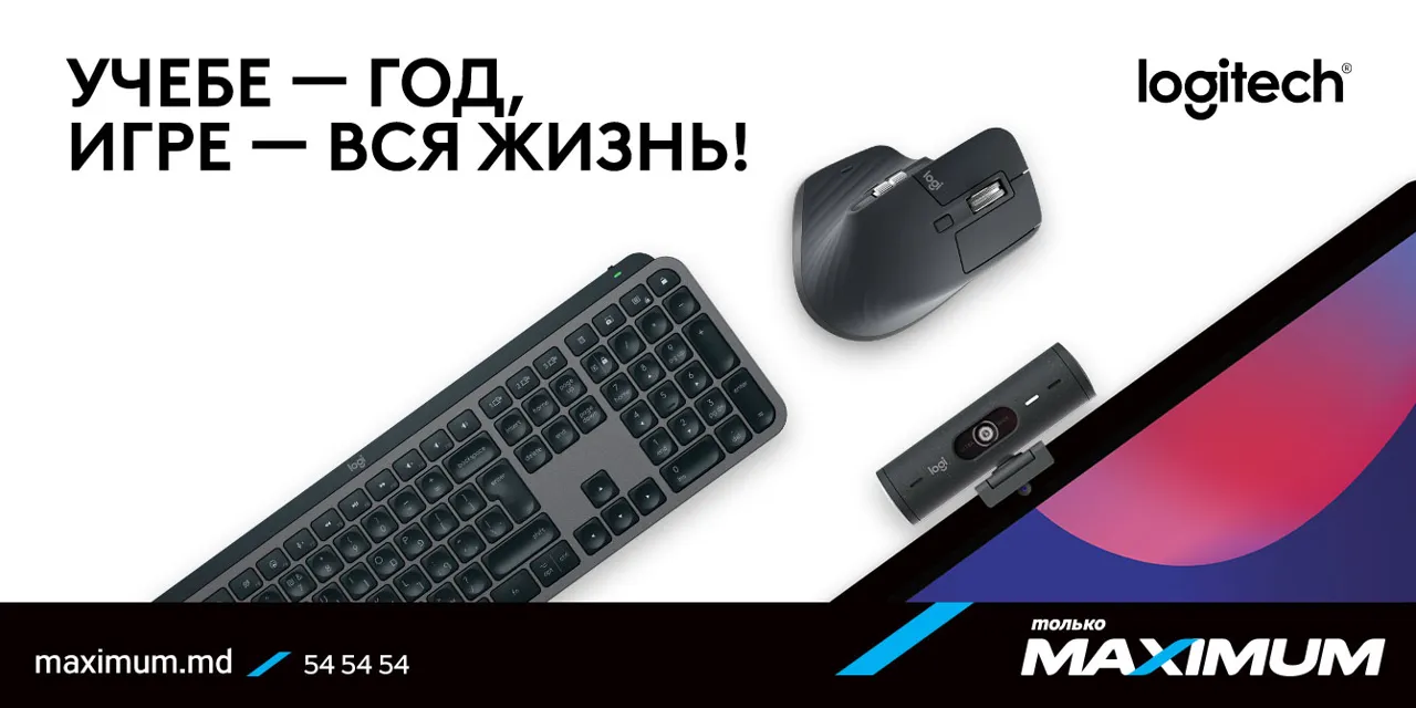 Maximum: Logitech – время отдыхать от учебы