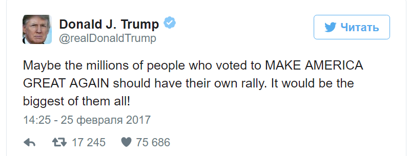 Трамп призвал своих сторонников устроить масштабный митинг