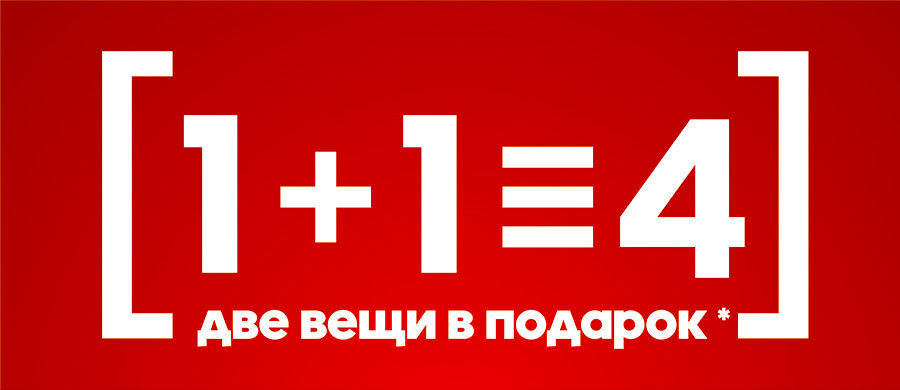 Nike или Adidas – кто лидер? ®