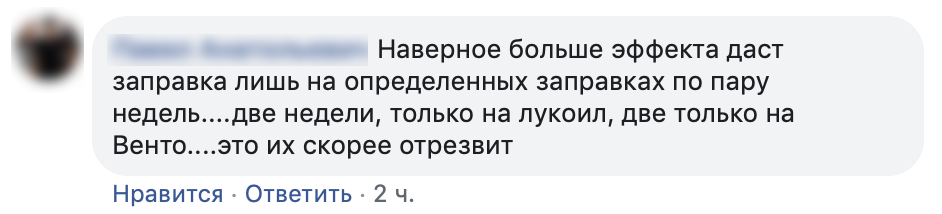 Гражданам предлагают пересесть на троллейбусы и не покупать картошку