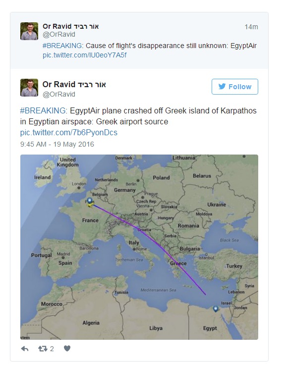 MS80 упал в море недалеко от греческого острова Карпатос
