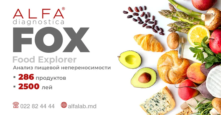 Alfa Diagnostica успешно внедрила тест FOX