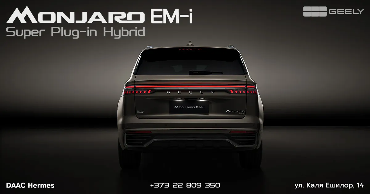 Geely Monjaro EM-i Super Plug-in Hybrid уже в Молдове