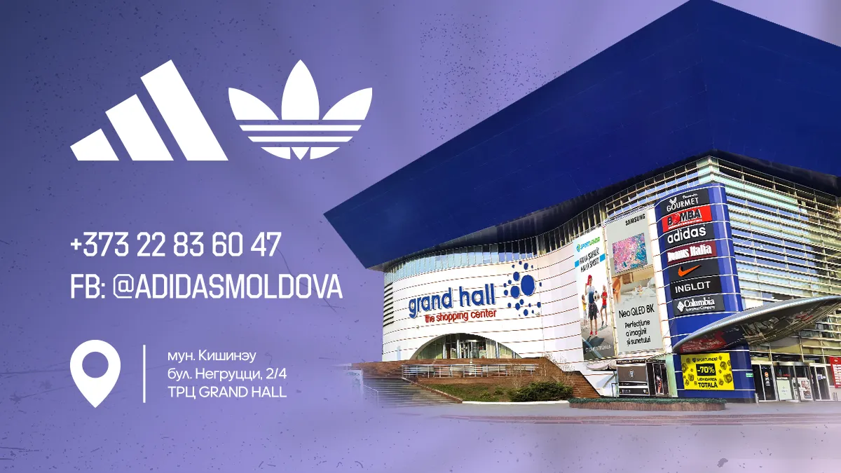 Adidas Black Friday: Скидки до 50%, которые нельзя пропустить