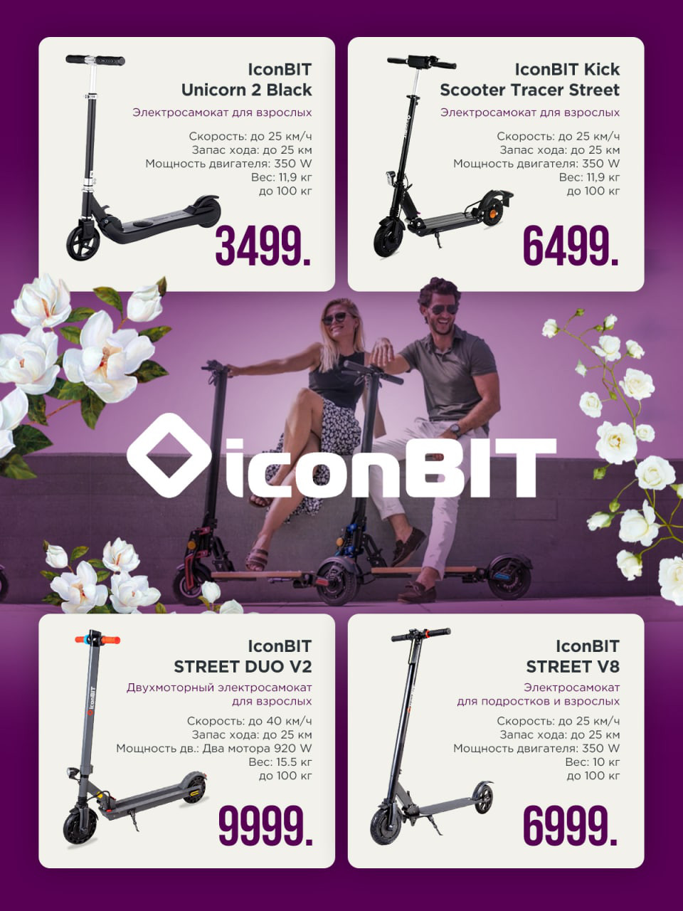 Giant: Велосипеды LIV - №1 в рейтинге женских велосипедов