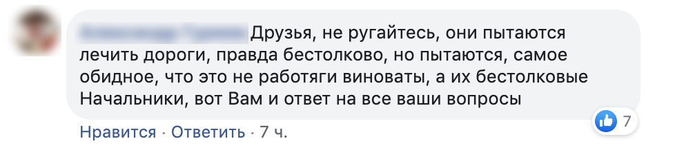 На дорогах Кишинева срезали асфальт вокруг люков, не установив знаки