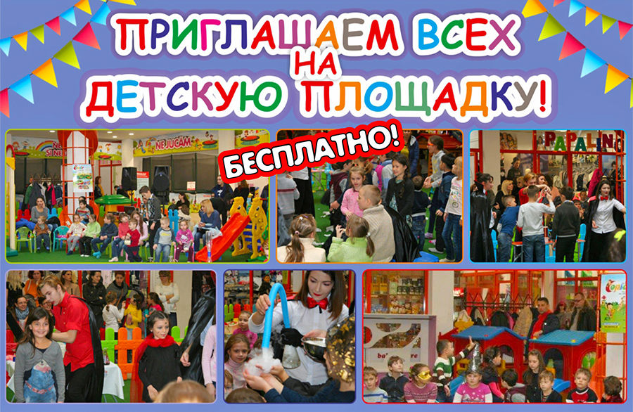 Жарко-приходите в Baby Hall! ®