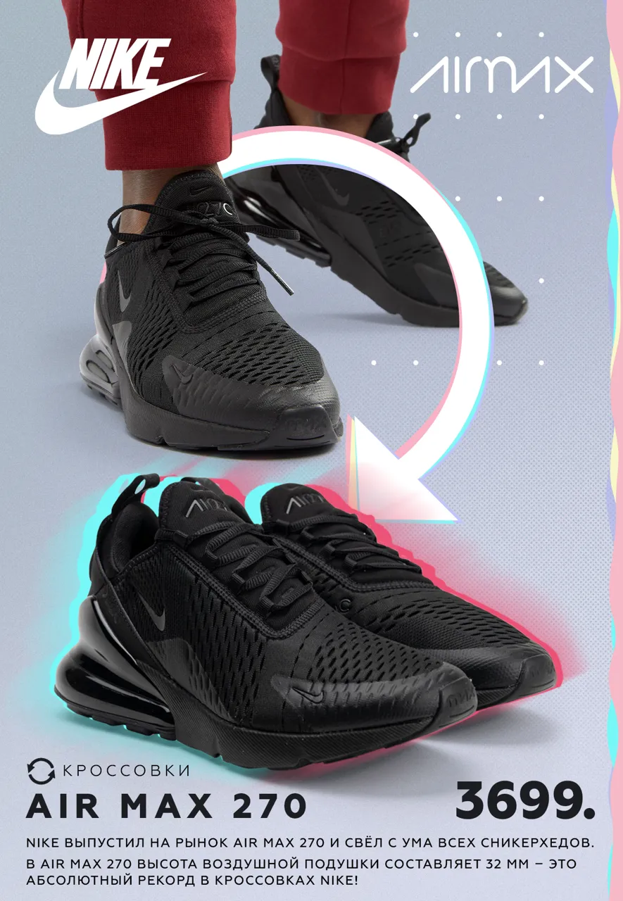 Nike: Новая коллекция архивных культовых кроссовок