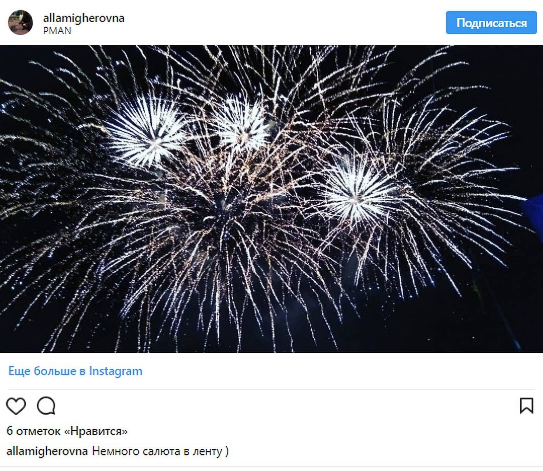 Люди делятся фотографиями с концерта на центральной площади Кишинева