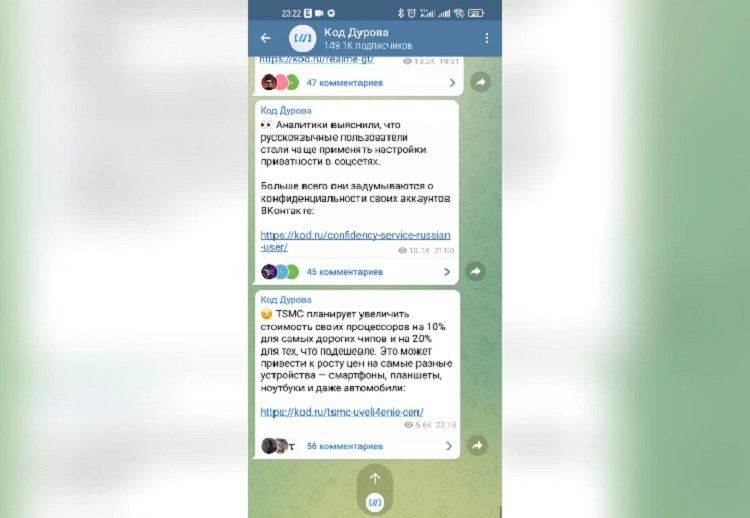 Вышла бета-версия Telegram 8.0 со множеством новых функций