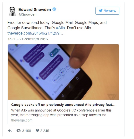 Сноуден не советует пользоваться новым сервисом Google