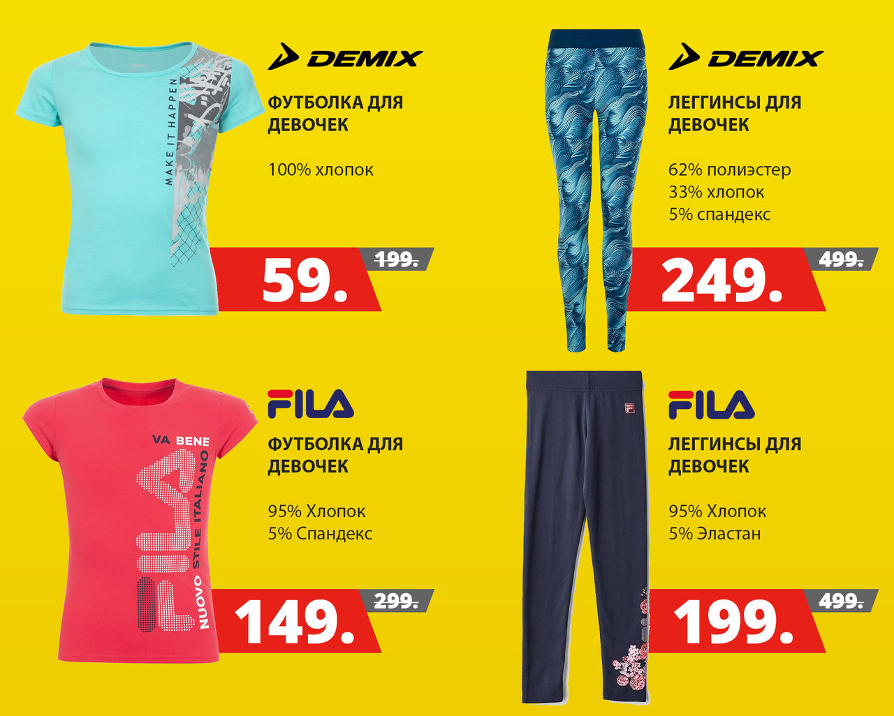 Sportlandia: Тотальная распродажа до 70% ®