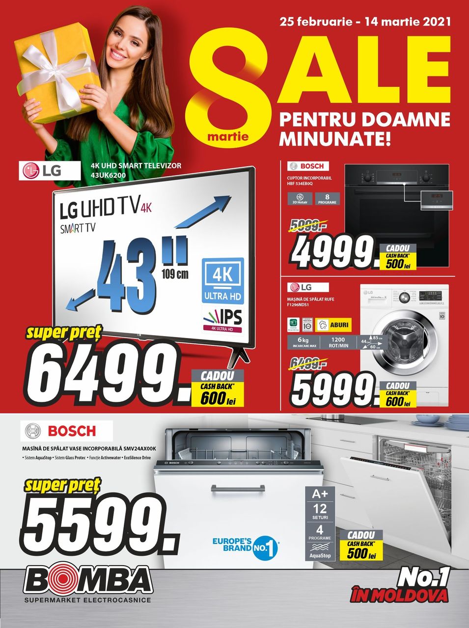 Bomba: Sale для милых дам