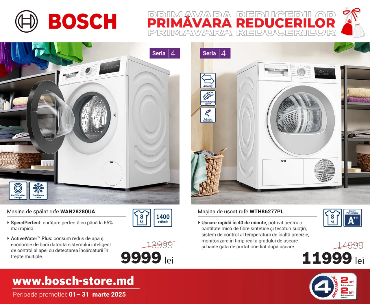 Bosch Store: Весна скидок началась - бытовая техника Bosch от 3999 леев