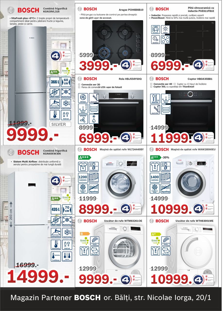 Новогодние подарки в фирменном магазине Bosch-Siemens ®