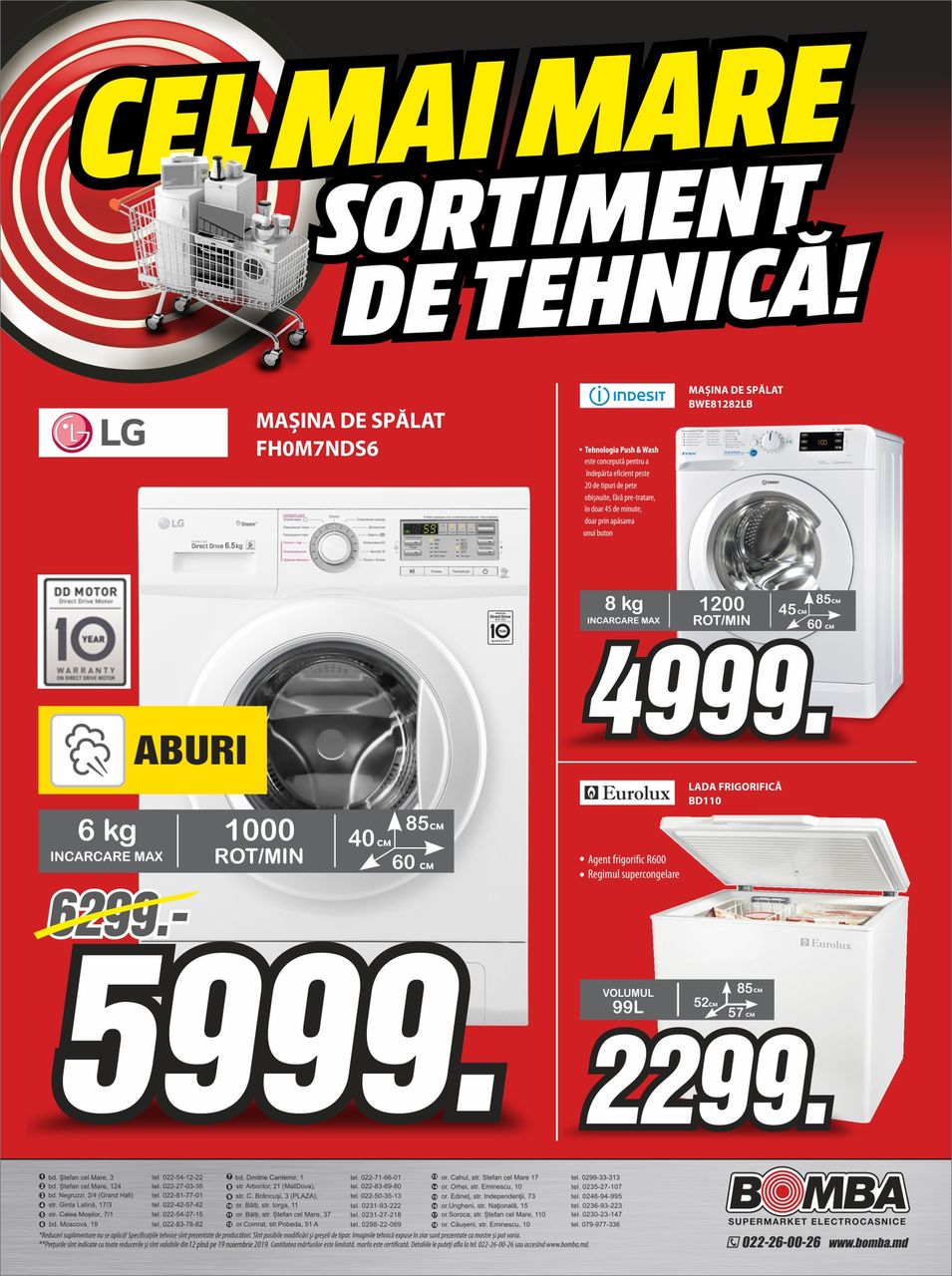 Bomba: Самый большой ассортимент техники ®