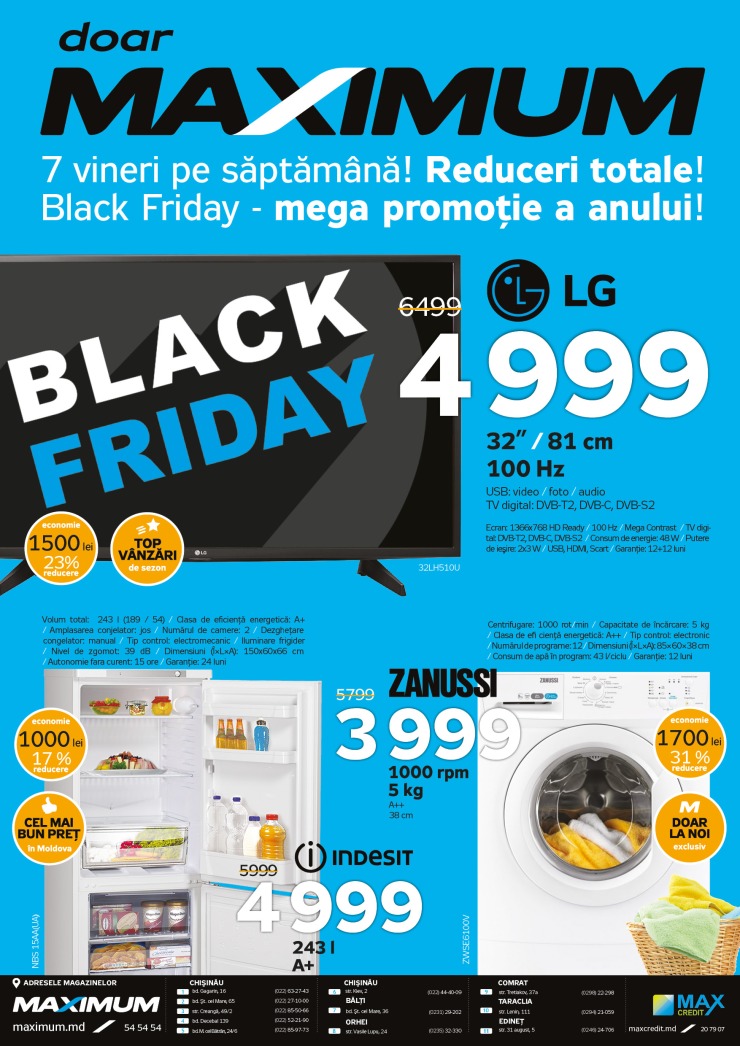 Maximum: Black Friday в самом разгаре ®