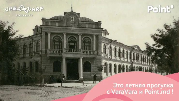 VaraVara рассказал историю Женской земской гимназии № 1