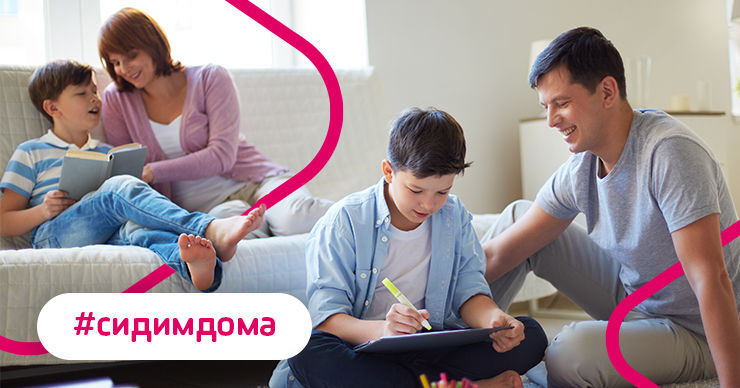 Enter: 5 способов превратить заточение в преимущество ®