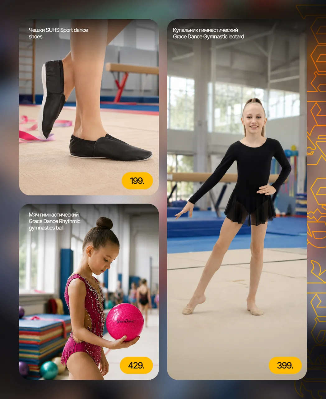 Sportlandia: Снова в школу, снова на спорт. Всё лучшее от Nike и adidas — детям