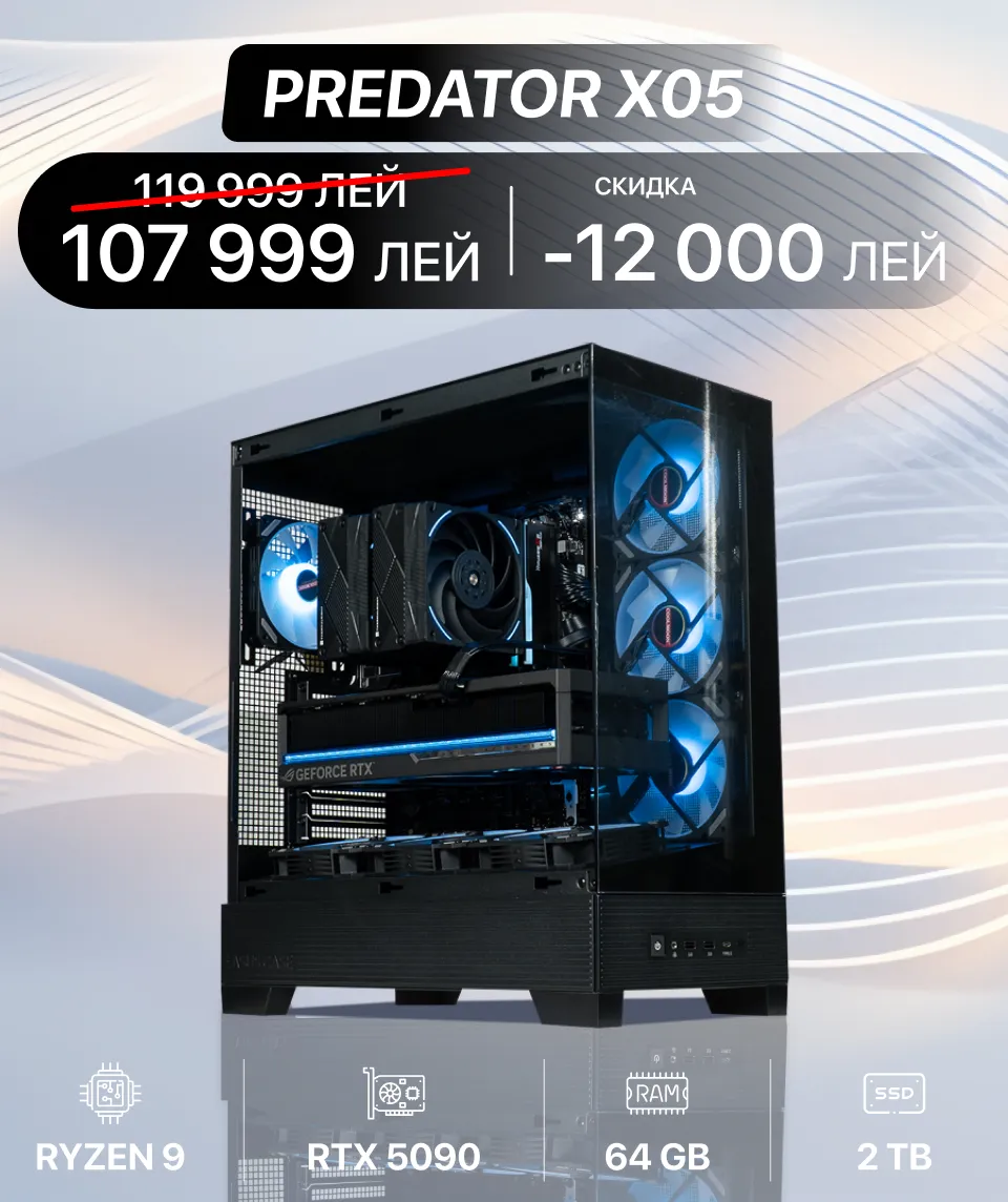 Xstore.md: Игровые ПК со скидкой до 12 000 леев