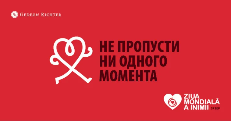 Gedeon Richter: Всемирный день сердца – с заботой о здоровье
